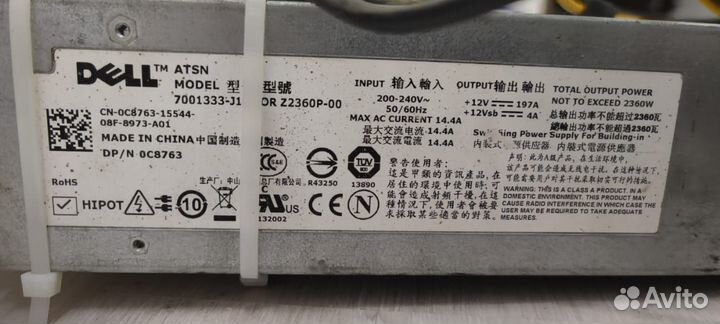 Серверный блок питания dell 2360w (тихий)