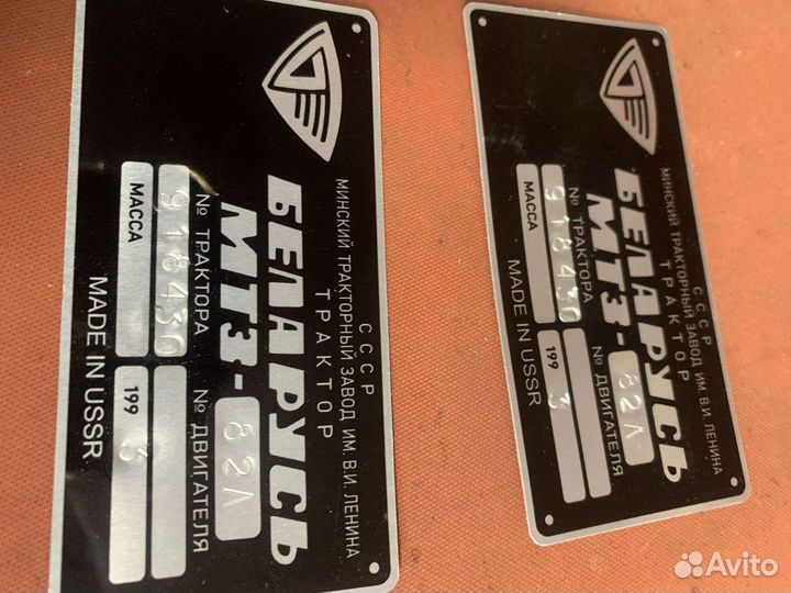 Производство шильдиков табличек под заказ