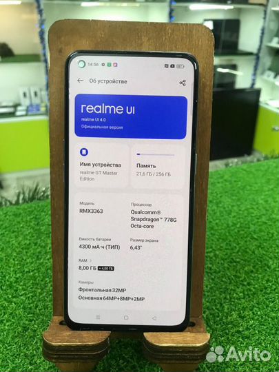 realme GT Master Edition, 8/256 ГБ