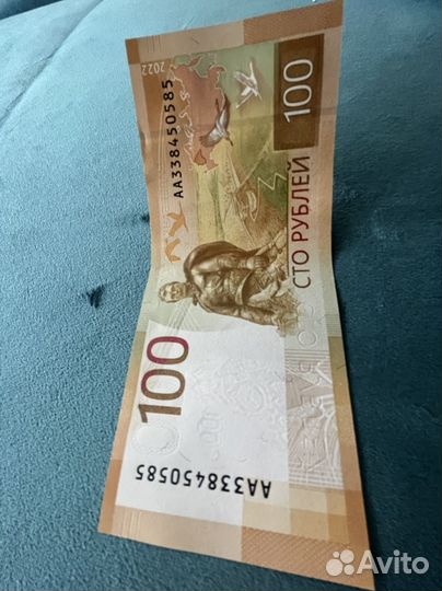 Билет банка России