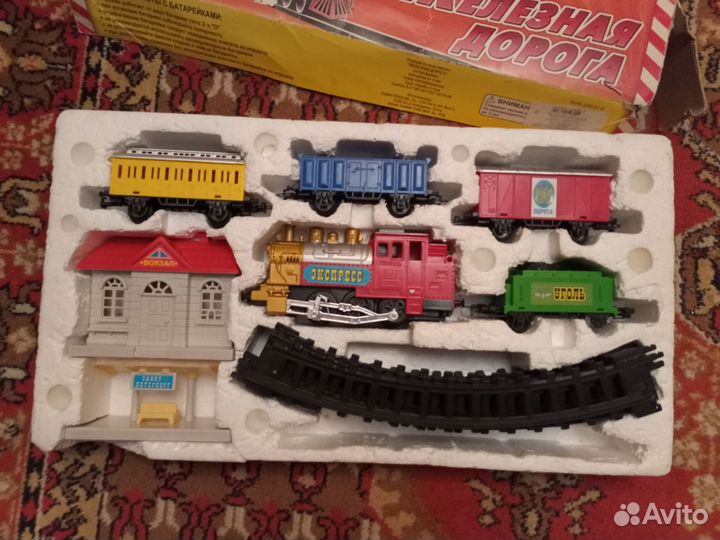 Железная дорога