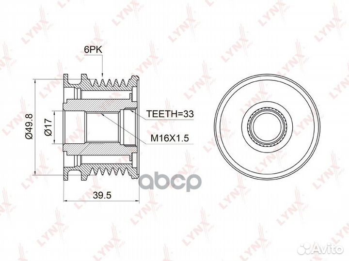 Муфта обгонная шкива генератора mercedes-benz C