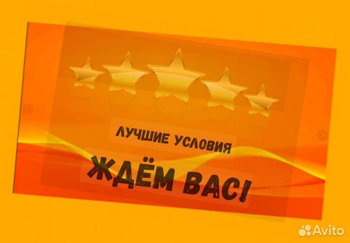 Оператор линии Вахта Еженедельные выплаты Жилье/Еда +Отл.Условия