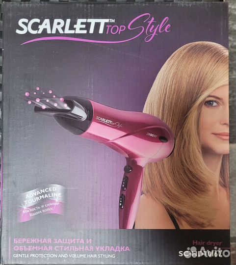 Фен для сушки волос 2000вт Vitek,Scarlett,Rowenta