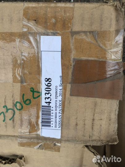 Подножка правая Nissan Patrol 10-18