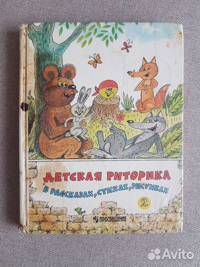 Рабочая тетрадь, учебники