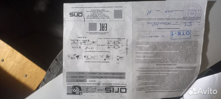 Фаркоп на гранту liftback