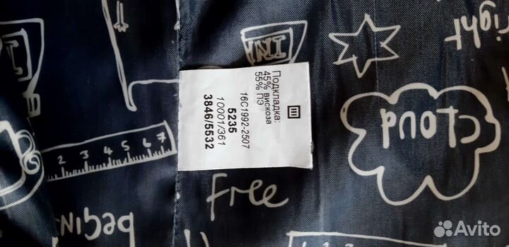 Пиджаки в школу на мальчика р.134,р.140 р.146