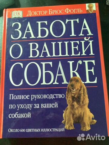Книги разные в хорошем состоянии