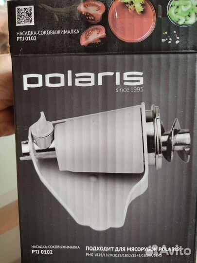 Насадка соковыжималка на мясорубку