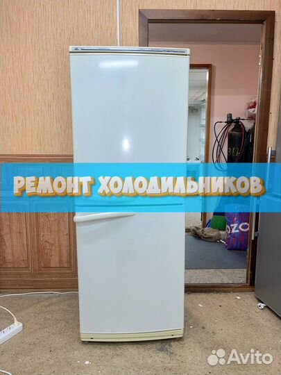 Ремонт холодильников