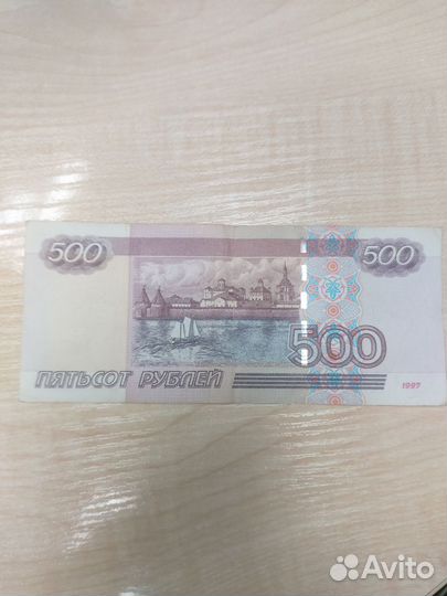 500 р с корабликом 1997