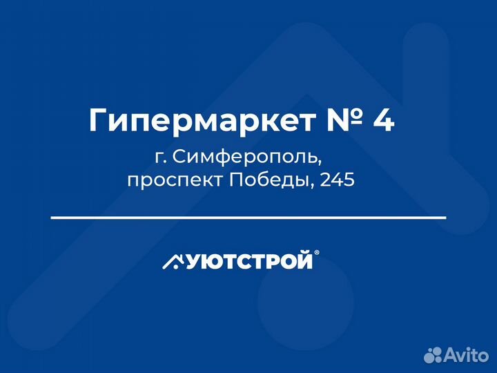 Продавец-консультант