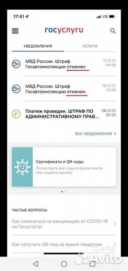 Юрист