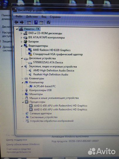 Ноутбук Asus x53B
