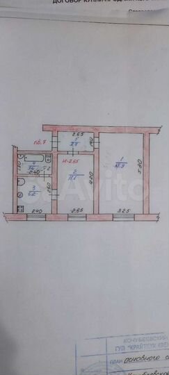 2-к. квартира, 43,5 м², 2/2 эт.