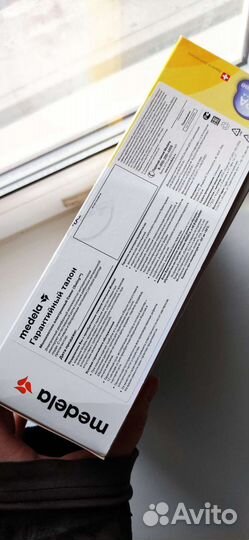 Электрический молокоотсос Medela