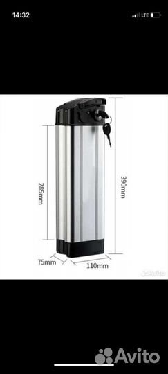 Аккумуляторные батареи для электровелoсипедов