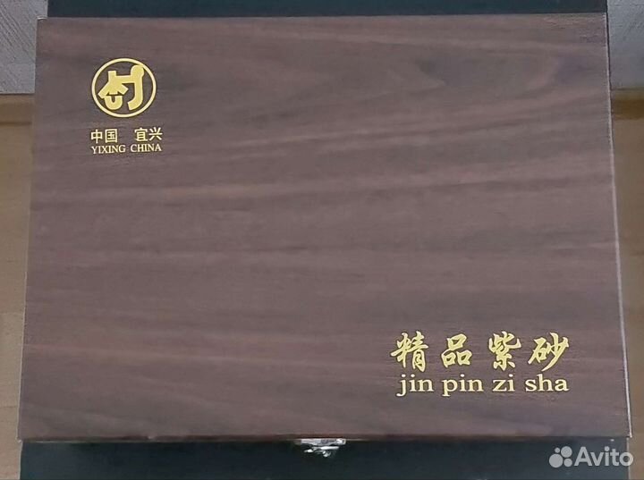 Китайский сервиз для чайной церемонии