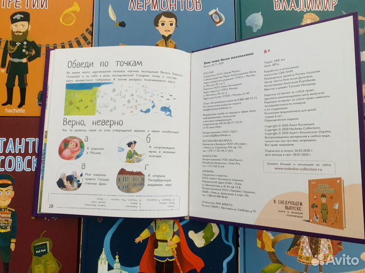 Комплект 27 книг 