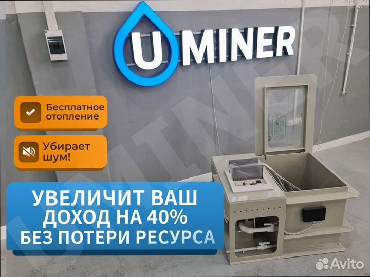 Корпус иммерсионной ванны 4s19 для асиков