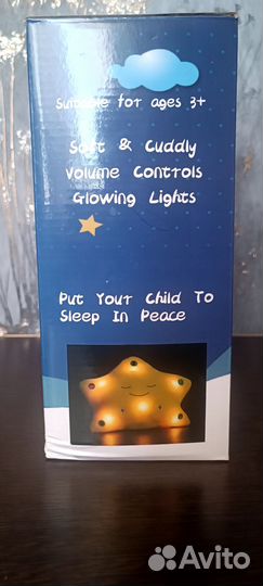 Подушка детская мусульманская