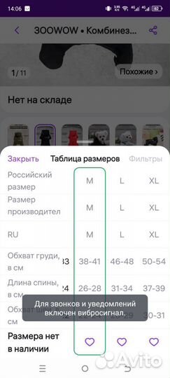 Одежда для собак мелких пород