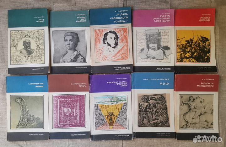 16 брашюр серии ам1 СССР из истории мир культуры