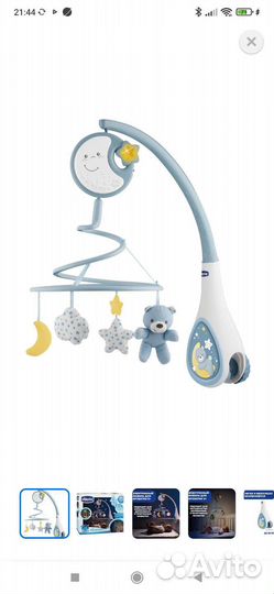 Мобиль на кроватку