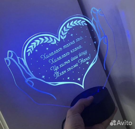 3d светильник