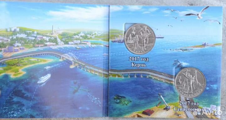 Буклеты и планшеты с памятными монетами России