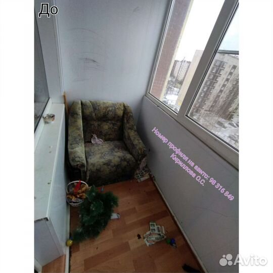 Клининг уборка квартир