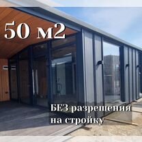 Строительство домов Модульный дом Дом под ключ, Краснодар