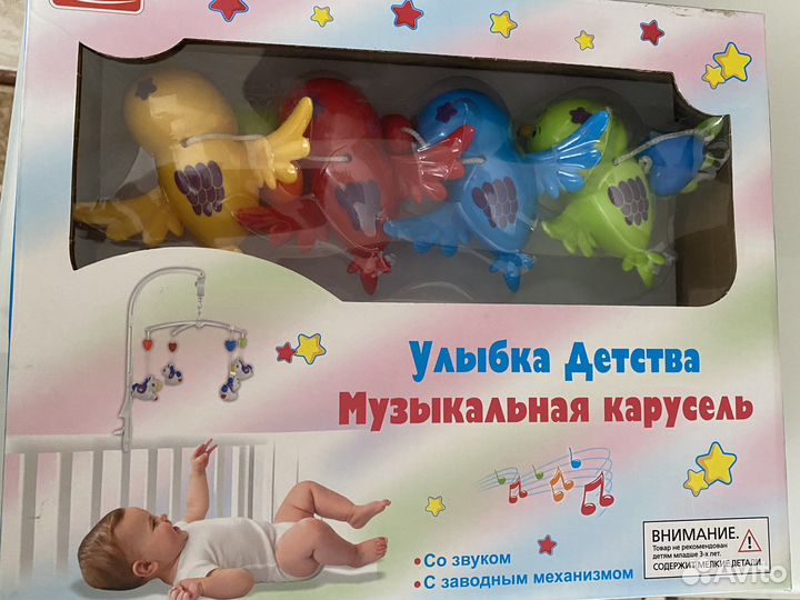 Мобиль на кроватку