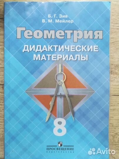 Рабочая тетрадь