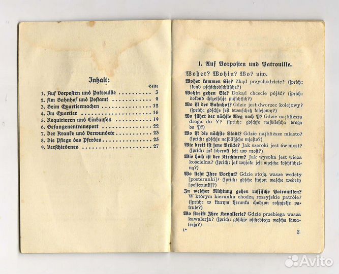 Немецко-польский переводчик