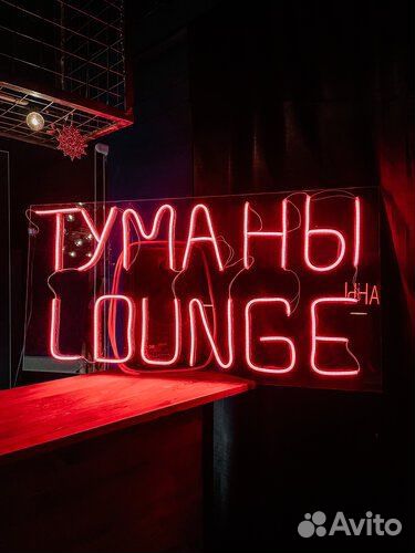 Кальянщица/Кальянщик