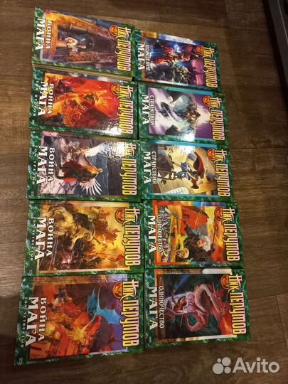 Книги Ник Перумов Странствия Мага