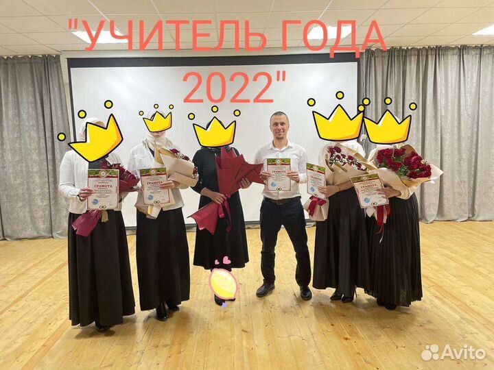 Репетитор только по физике, 