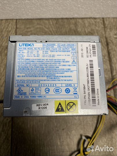 Блок питания Liteon PS-5181-09VS для Lenovo