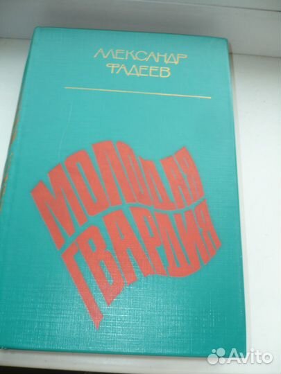 Коллекционир.ссср 1984