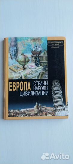 Детские книги разные