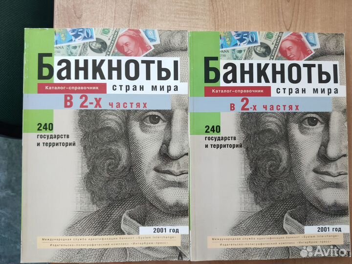 Книги по нумизматике