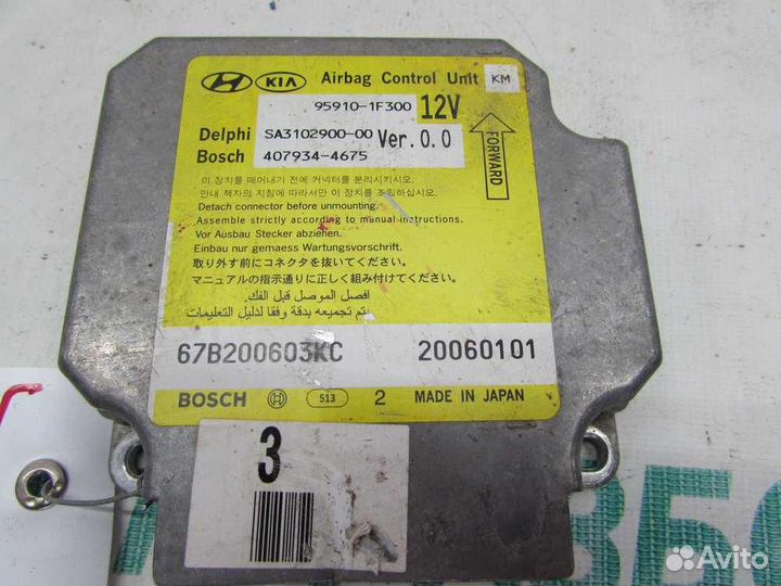 Блок управления AIR BAG для Kia Sportage 2 2004-2