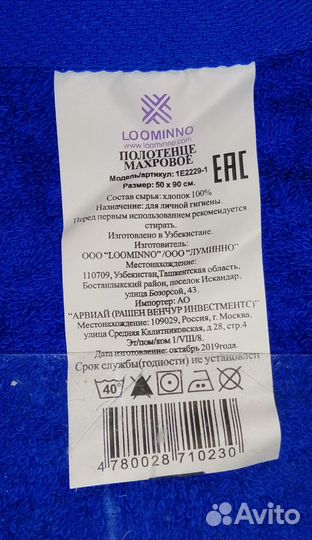 Полотенца махровые новые