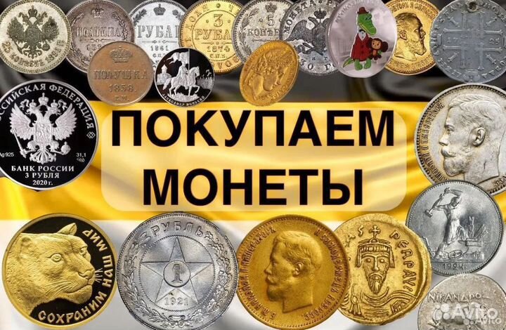 Золото, Серебро, Слитки, лом