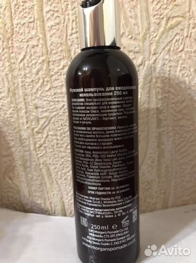 Шампунь Morgans