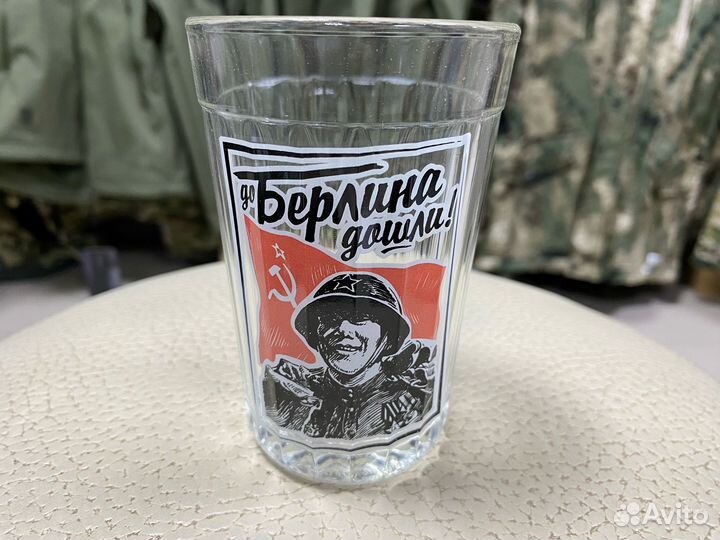 Стакан граненый подарок на 9 мая