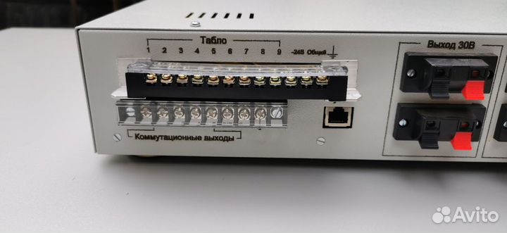 Устройство тревожной сигнализации утсо-200