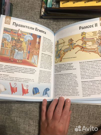 Универсальная школьная энциклопедия